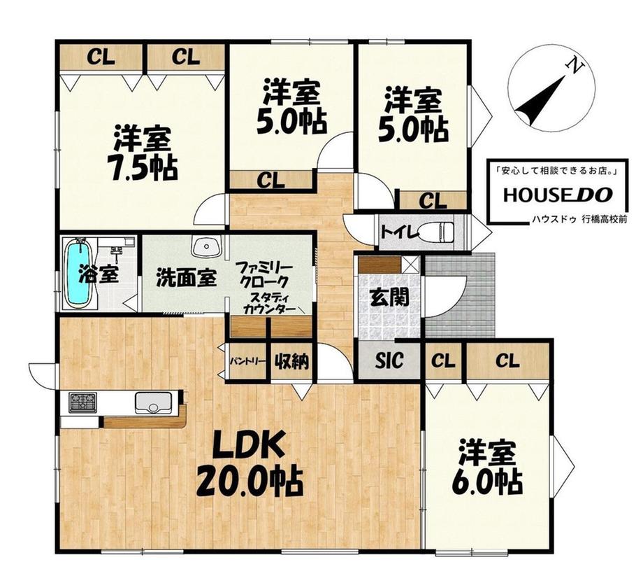 桃山（糸田駅） 2698万円