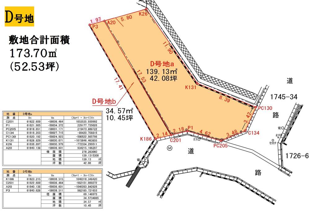 神松寺１ 2950万円