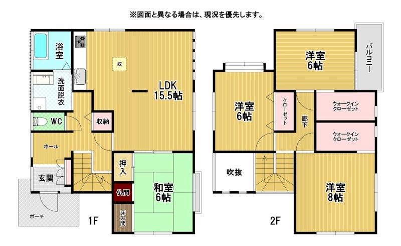 小嶺台３（三ヶ森駅） 1498万円