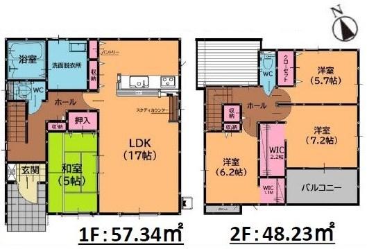 天神４（古賀駅） 3898万円