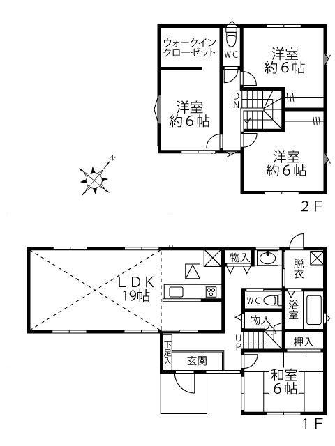 弥永 2630万円