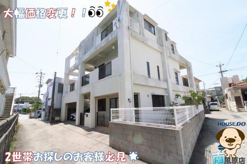 detached 沖縄県島尻郡南風原町字本部