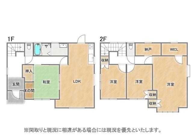 美しが丘南４（原田駅） 3990万円