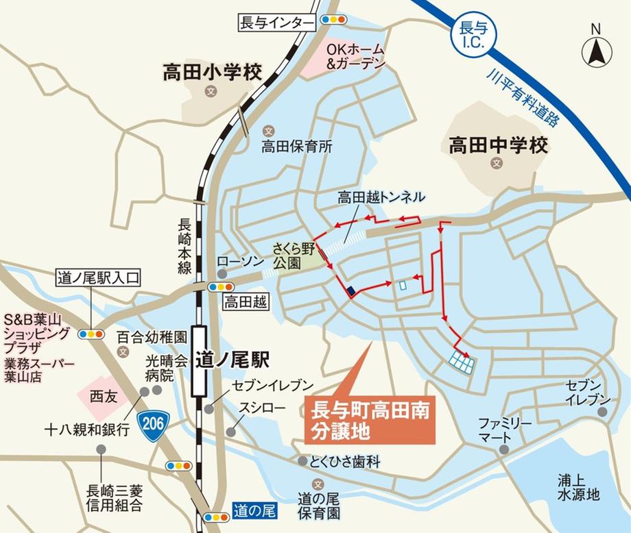 長与町高田南分譲地（建築条件付）宅地分譲（52-1-1-2）