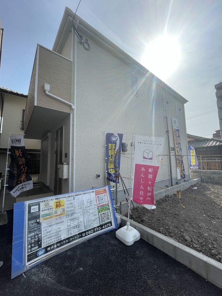 春日原東町４（春日原駅） 3899万円