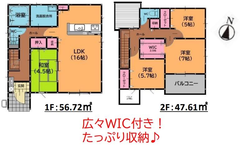 賀茂1丁目　全2区画　新築戸建て