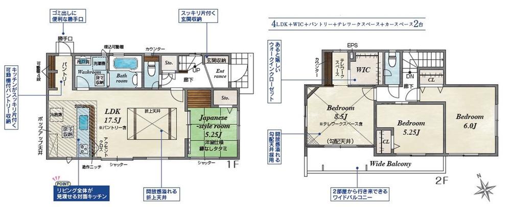 小文字１ 2899万円