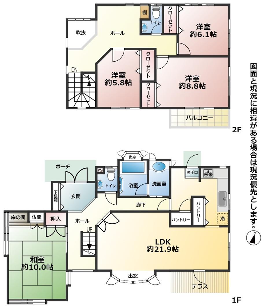 東鳴水１（黒崎駅） 3080万円