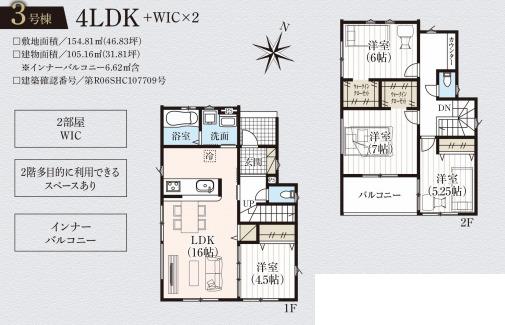 字高江洲 3790万円