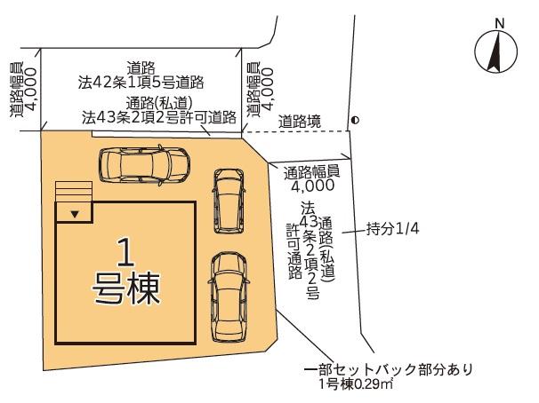 福岡市早良区有田5丁目【第5】　新築戸建