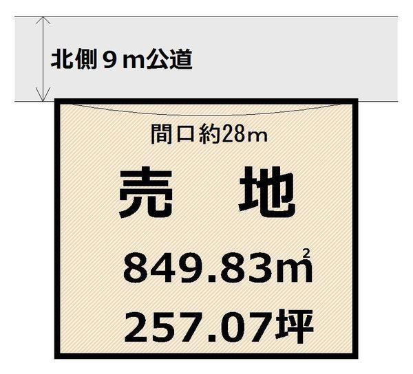 清武町今泉甲（清武駅） 2700万円