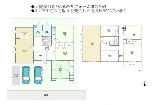 SUUMO】大字本郷北方（南方駅） 3780万円 | 中古住宅・中古