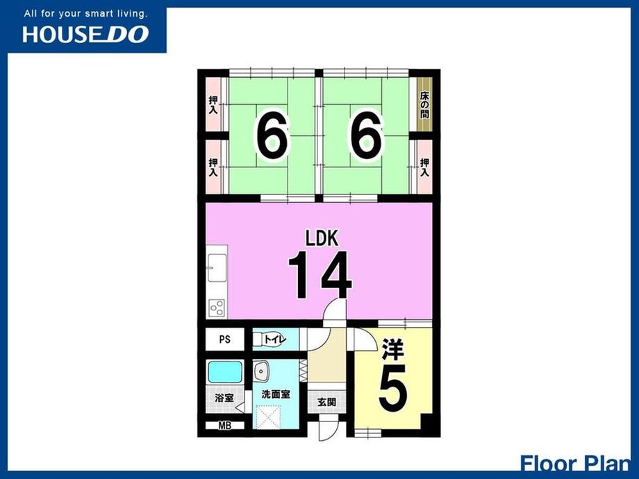 北方スカイマンション　マンション　守恒小・守恒中学校