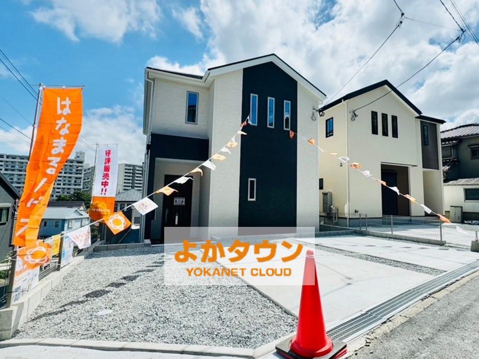 よかタウンのデザイン住宅「Bloom」小倉北区南丘1丁目1期　【全2棟】