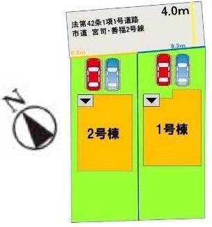 福津市宮司5丁目新築戸建て全2棟　1号棟