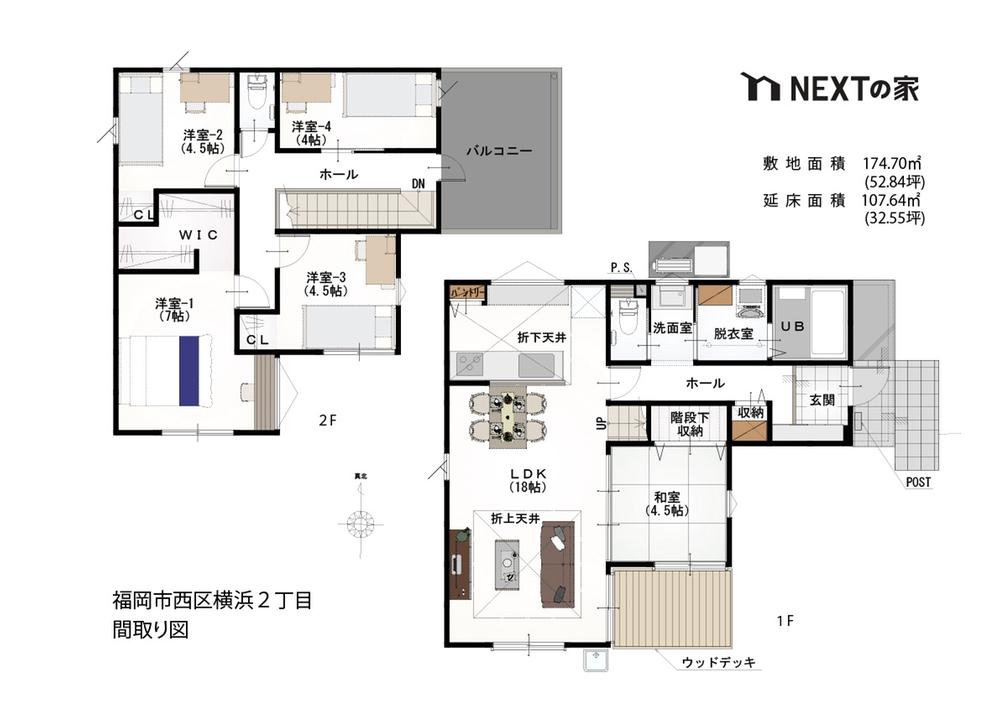 【ネクストの家】（横浜２丁目）◆敷地面積52坪の５LDK