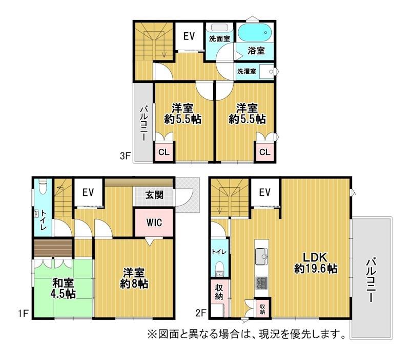 藤原１（折尾駅） 3280万円