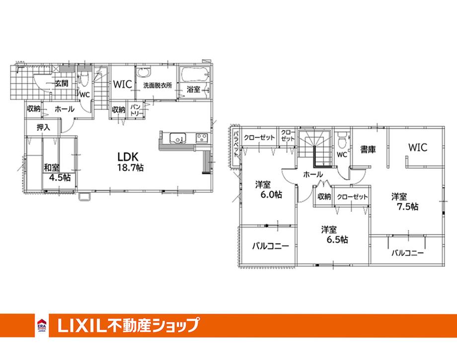 東高陽２（海老津駅） 2798万円