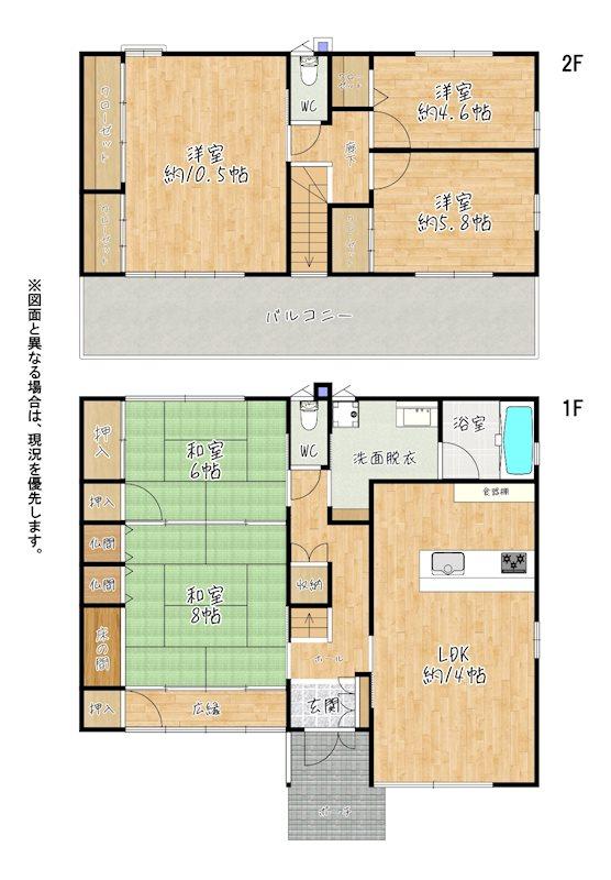 舞ケ丘３（石田駅） 2390万円