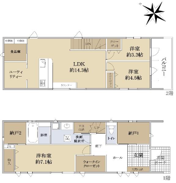 春日原南町４（春日駅） 4980万円