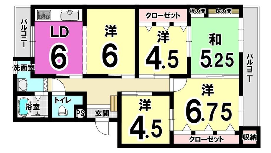 足立ハイマート　中古マンション　寿山小・足立中学校