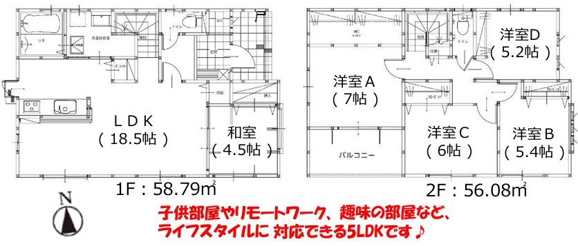 大字元岡（波多江駅） 3798万円・3898万円