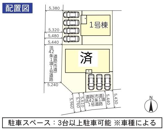 清武町加納甲（清武駅） 2799万円