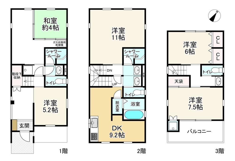 高砂１（薬院駅） 8850万円