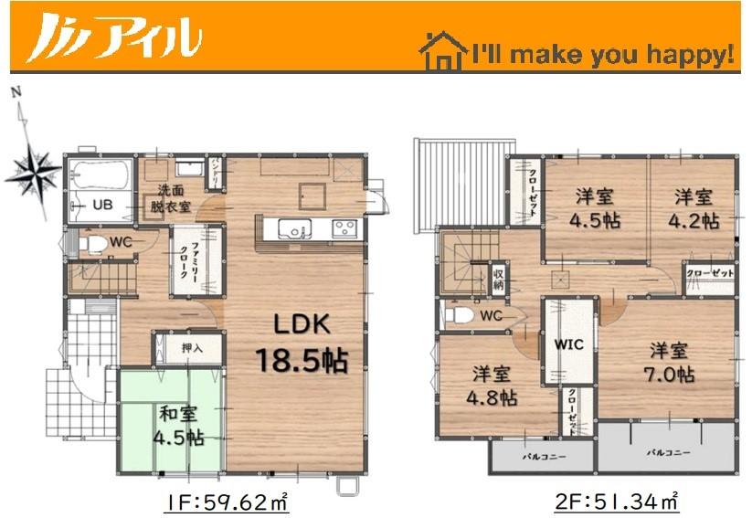 上古賀３（天拝山駅） 4098万円