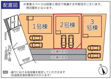中央２（福間駅） 3399万円