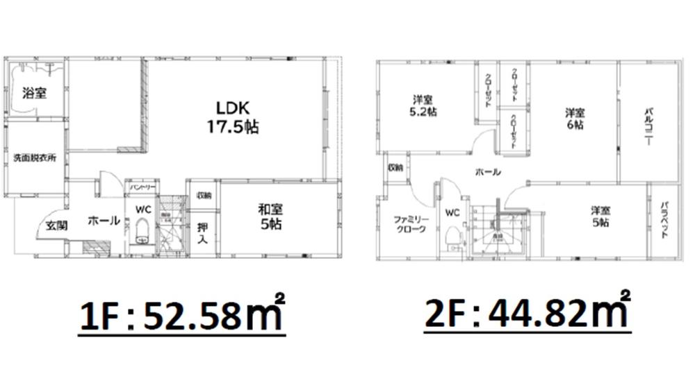 つつじケ丘２ 3998万円・4098万円