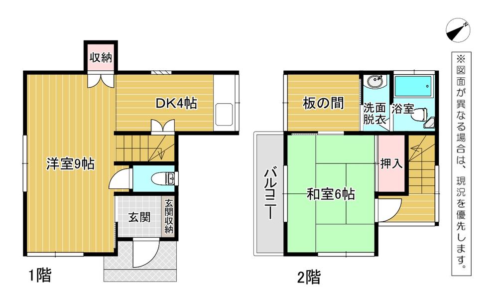 長行東３（徳力嵐山口駅） 730万円