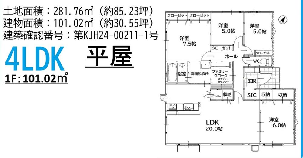 【フルローン・おまとめローン・自己資金 ０円・金利・価格交渉・諸費用を一番お安く♪】