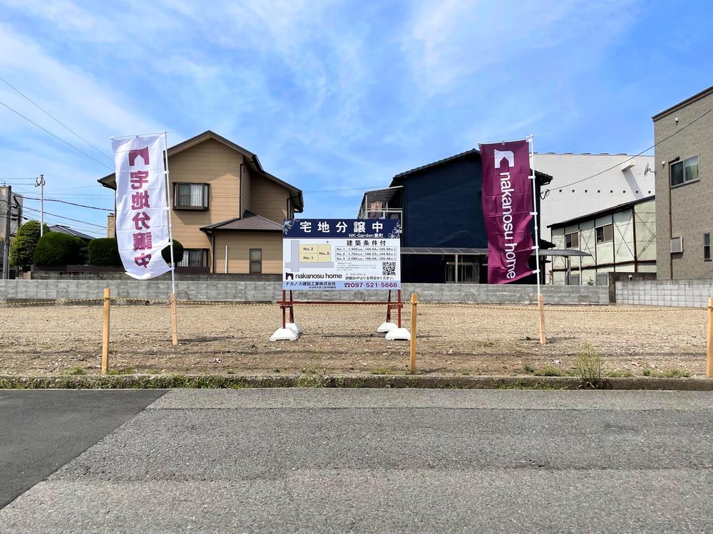 豊町１（大分駅） 1750万円