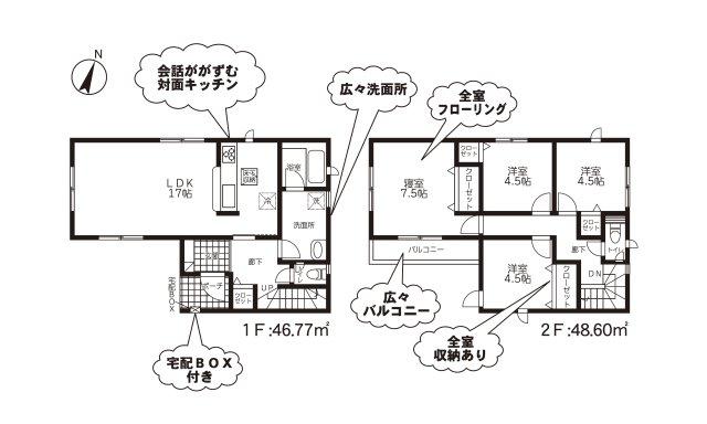 迎町１ 3388万円