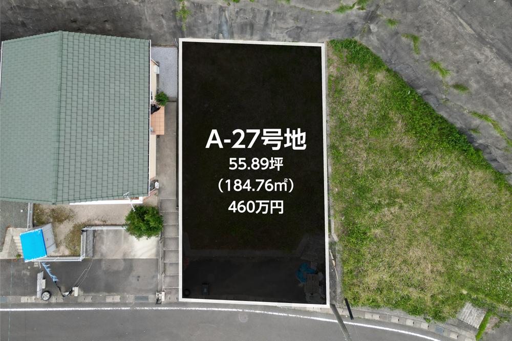 棚方町（棚方駅） 460万円