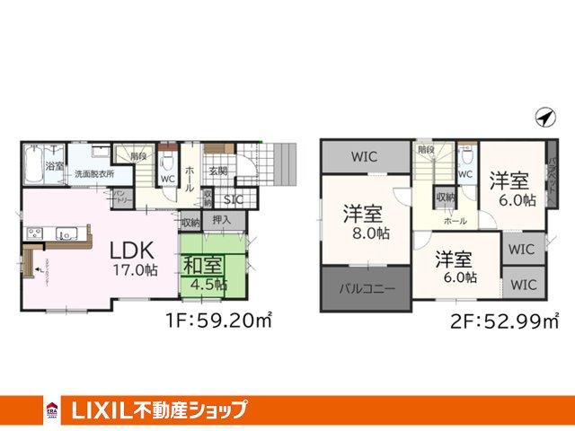 高陽台２（海老津駅） 2998万円