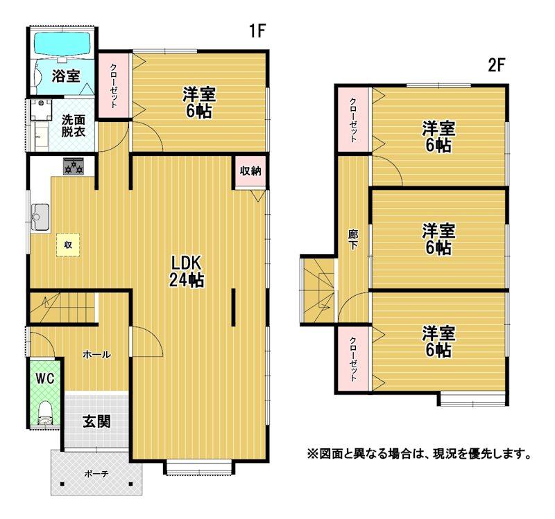 高野２（徳力嵐山口駅） 1598万円