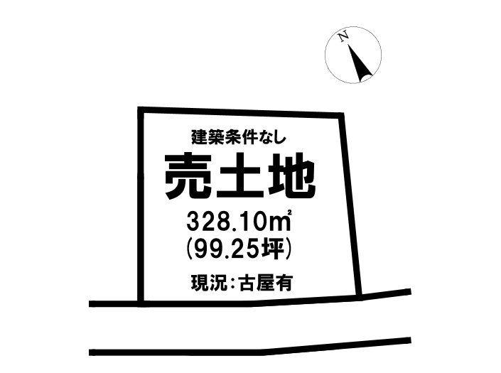 敷戸西町（敷戸駅） 2850万円