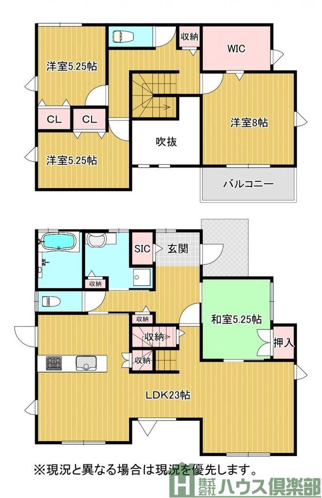 鉄王２（穴生駅） 4280万円