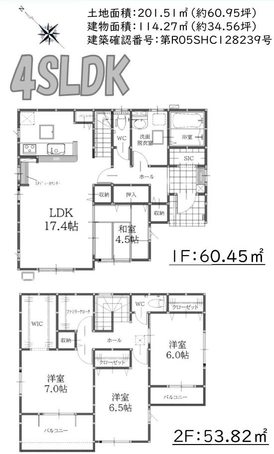 植木町一木（植木駅） 2598万円