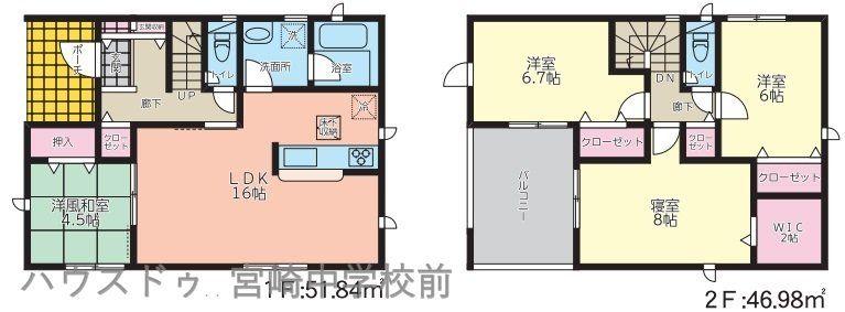 清武町加納甲（清武駅） 2799万円