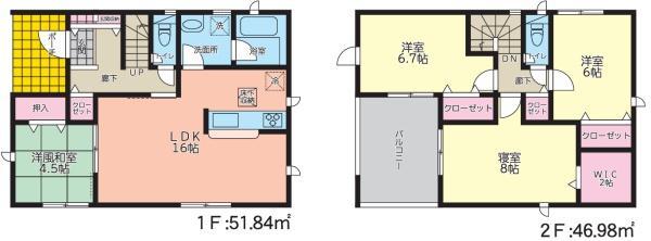 宮崎市清武町加納新築戸建　第2-1号棟