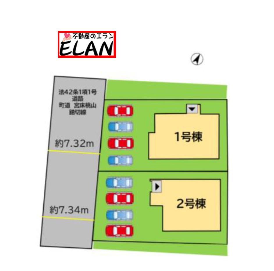 宮床（糸田駅） 1998万円