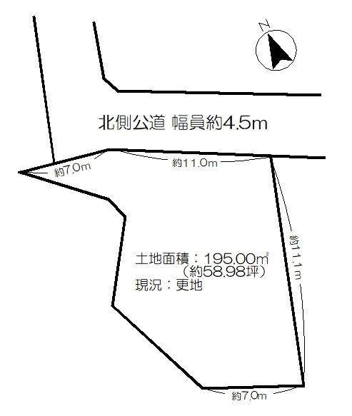 牛頸３ 490万円