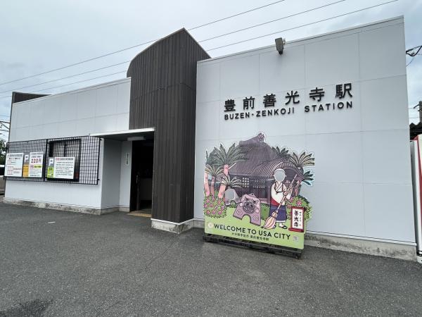 detached 大分県宇佐市大字森山主要地