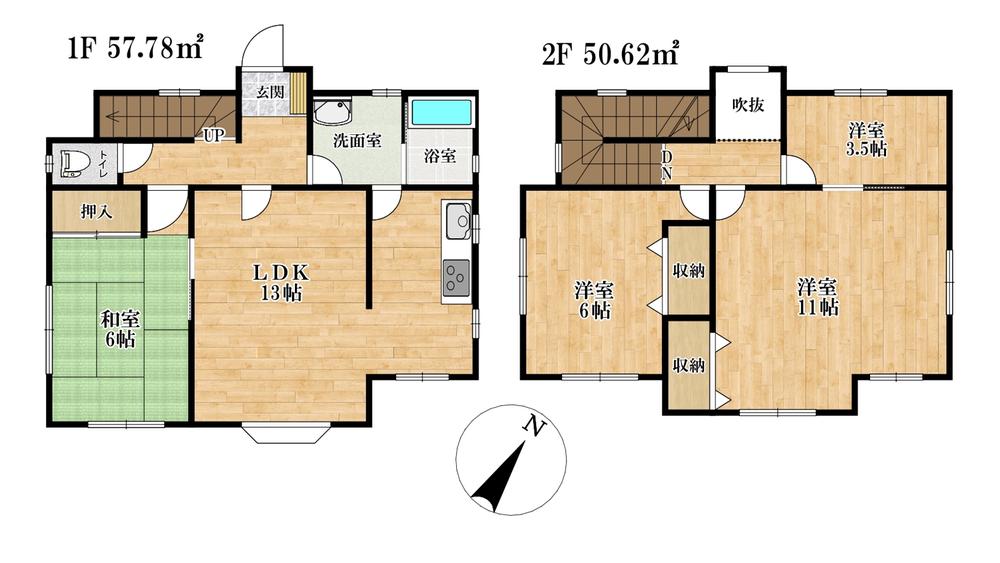 栗面町 2280万円