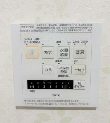 detached 大分県大分市大字旦野原花の木坂