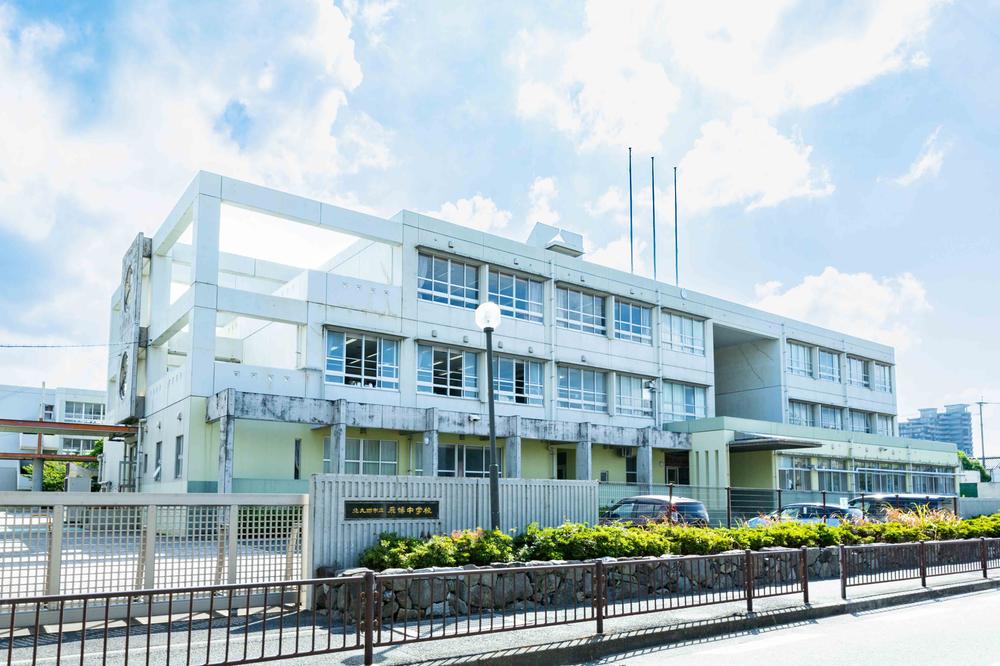 中学校