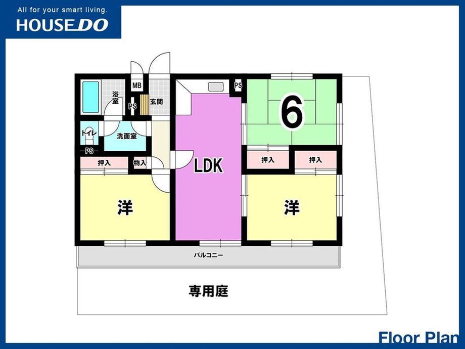 ライオンズマンション多賀　マンション　大池小・野間中学校